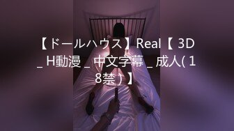 KMHR067[中文字幕]G罩杯的軟綿綿胸部濕答答汁液滿滿！互相舔拭全身溢出色情汁液濕潤性交 森本鶫