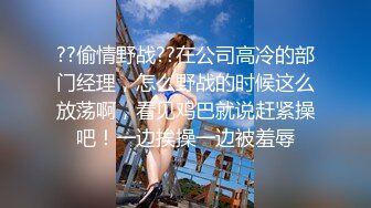 很耐看的人妻黑丝情趣【上中下篇】跟老公居家性爱啪啪直播，全程露脸口交大鸡巴激情上位浪叫表情好骚，让大哥后入骚臀