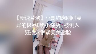  2023-05-12 爱豆传媒IDG-5431色鬼老板下药诱操下属老婆