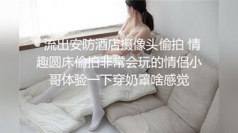  人送外号杨导，勾搭到手的大学生妹子，忽悠下海直播，粉嫩大胸，无套内射