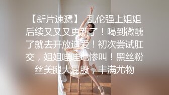 《百度云泄密》周末和美女同事背着她老公偷情遭曝光