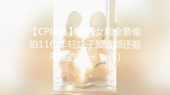 极度反差~揉逼自慰~超漂亮【04年艺校学妹】超大合集 【190V】 (164)