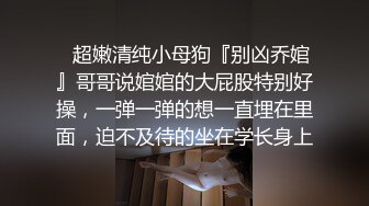 骚逼学姐，放学立马就过来找我啪啪做爱，摇得床嘎吱嘎吱响，操得她表情撕裂，捂住嘴巴不敢叫出声担心隔壁邻居听见！